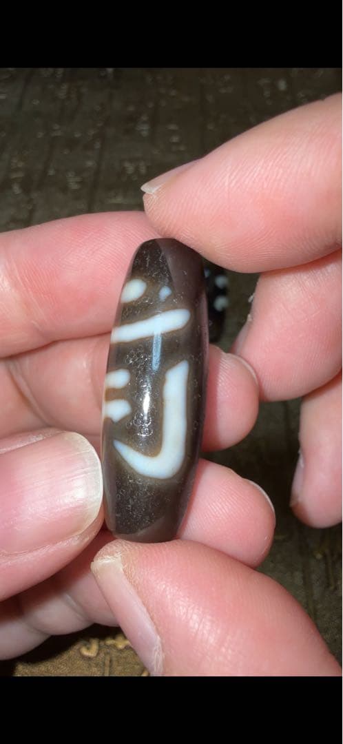 ③チベット 西藏 二眼普賢菩薩天珠 無数の馬蹄痕 龍鱗 種子字 高級天珠 老瑪瑙