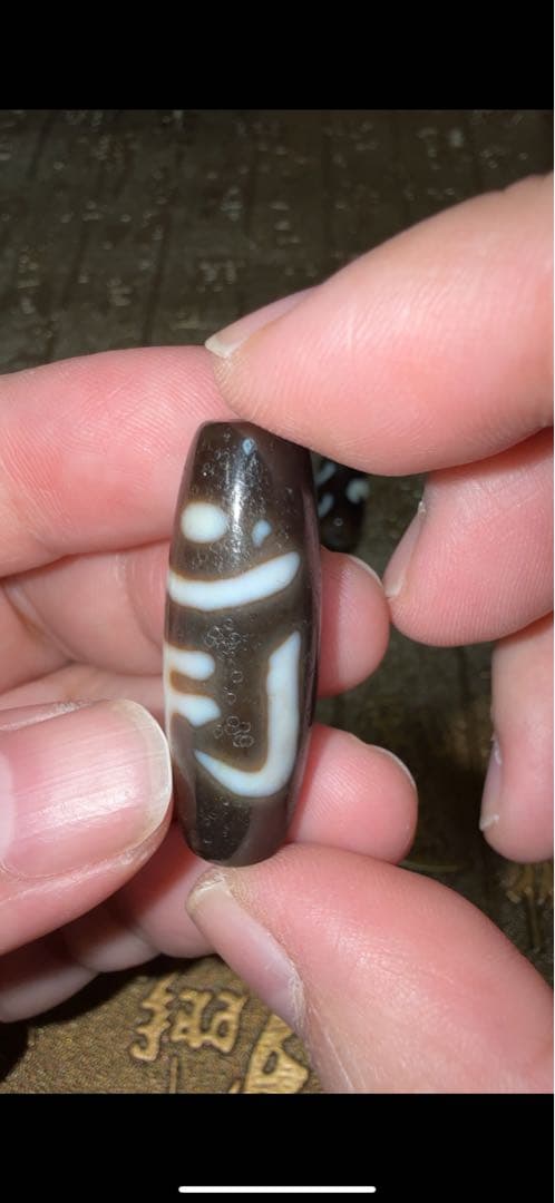 ③チベット 西藏 二眼普賢菩薩天珠 無数の馬蹄痕 龍鱗 種子字 高級天珠 老瑪瑙