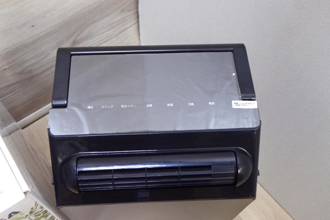 使用少　YUASA YNSC-3D スポットエアコン　メーカー保証残あり