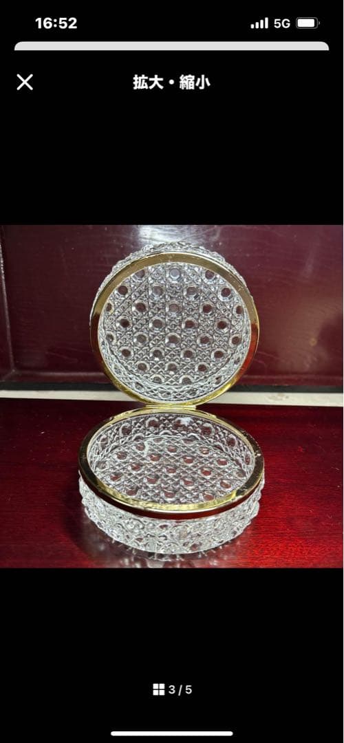 オールドバカラダイヤモンドピエー リージュエリーボックス