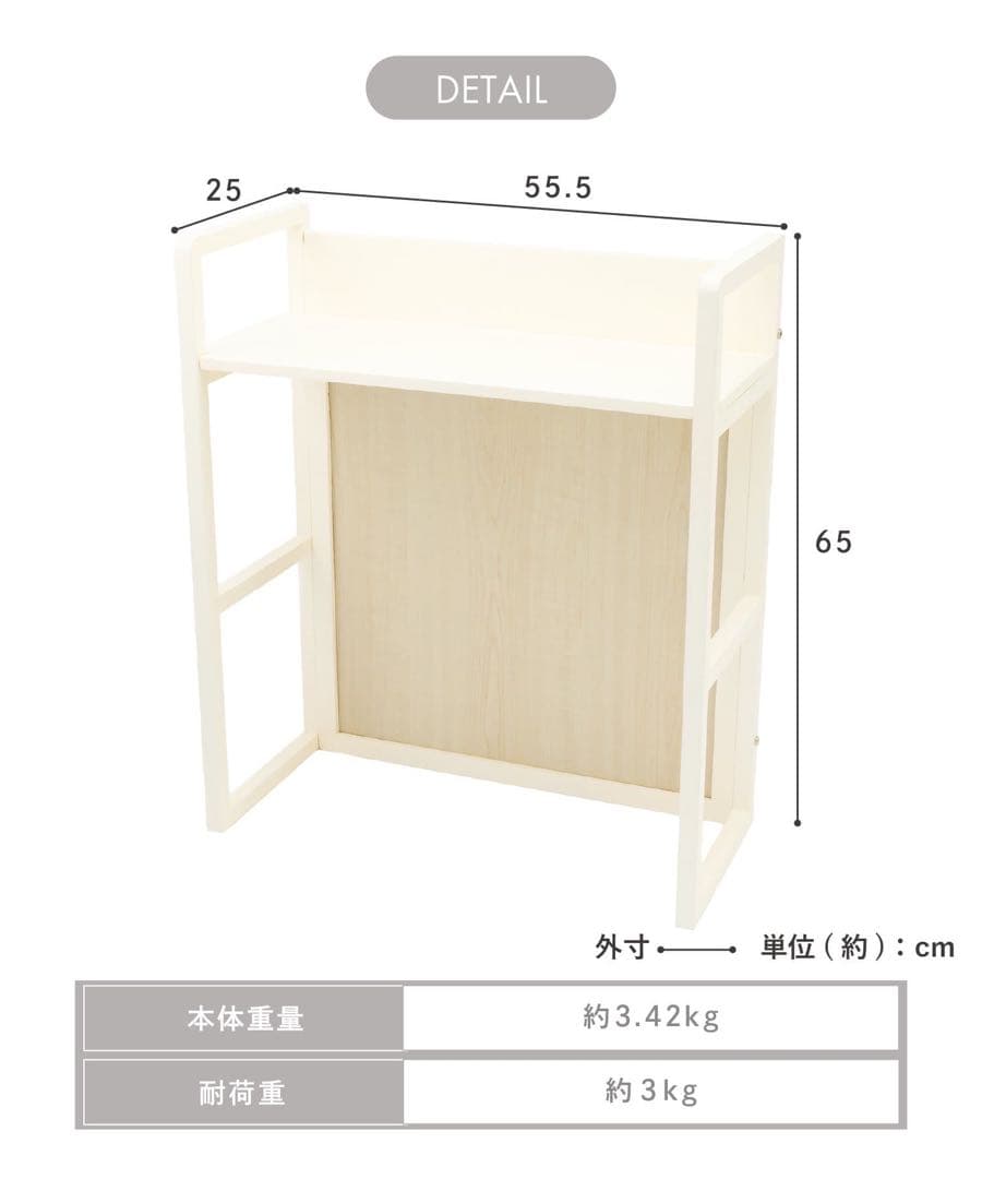 salut! 卓上ラック