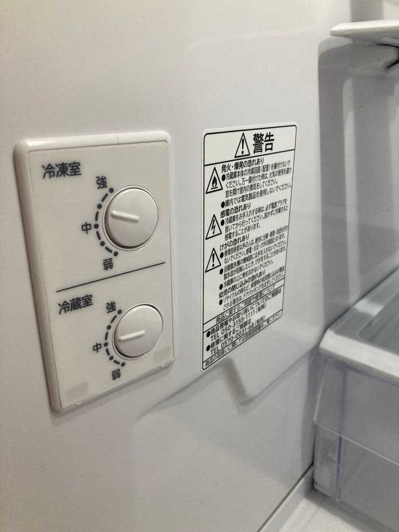 【値下げ中】日立★3ドア冷蔵庫★2023年製
