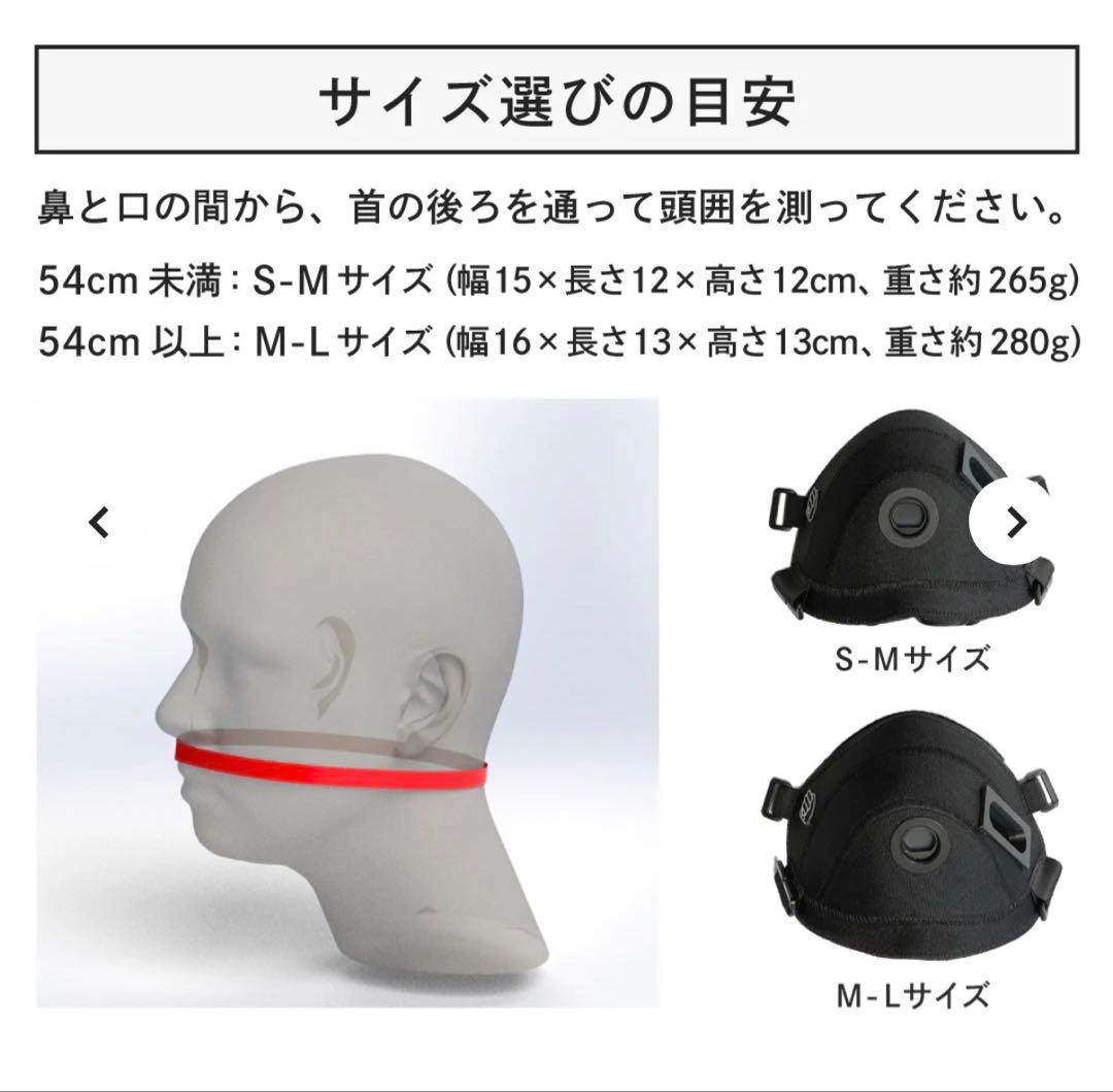 【新品未開封】OMBRA v2 S-Mサイズ