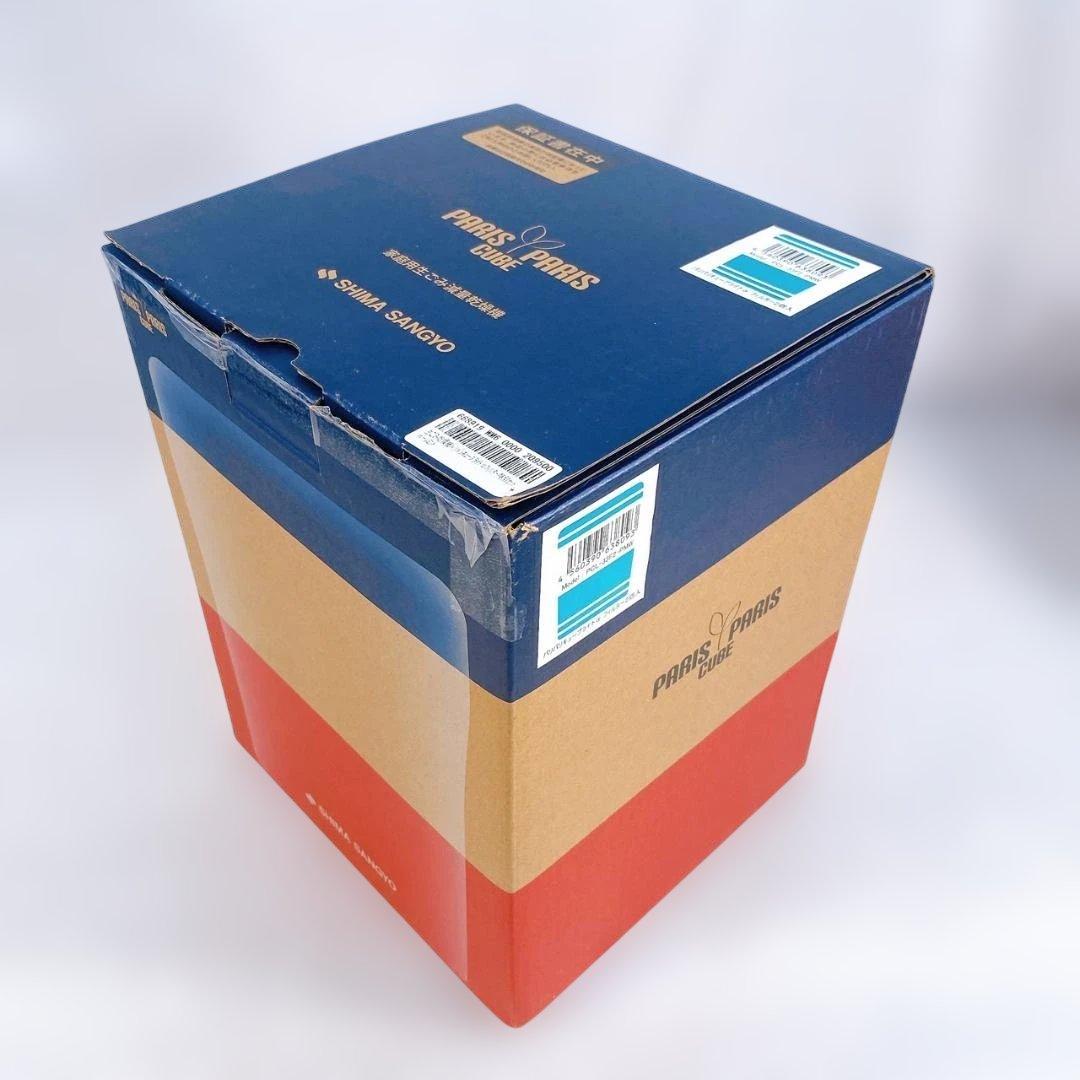 パリパリキューブライトα 限定カラー PCL-33F2-PMW 生ごみ処理機