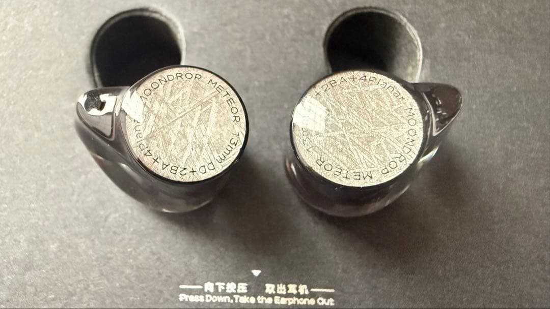 MOONDROP 水月雨　流星　meteor おまけ