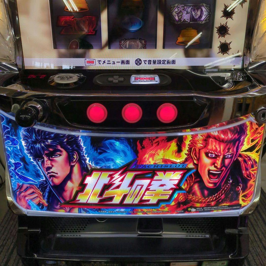 パチスロ実機　Ｓパチスロ北斗の拳宿命　 不要機付　送料無料