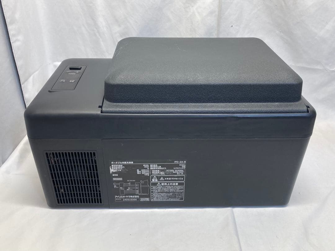 IRIS アイリスオーヤマ　ポータブル冷蔵冷凍庫　IPD-2A ジャンク扱い