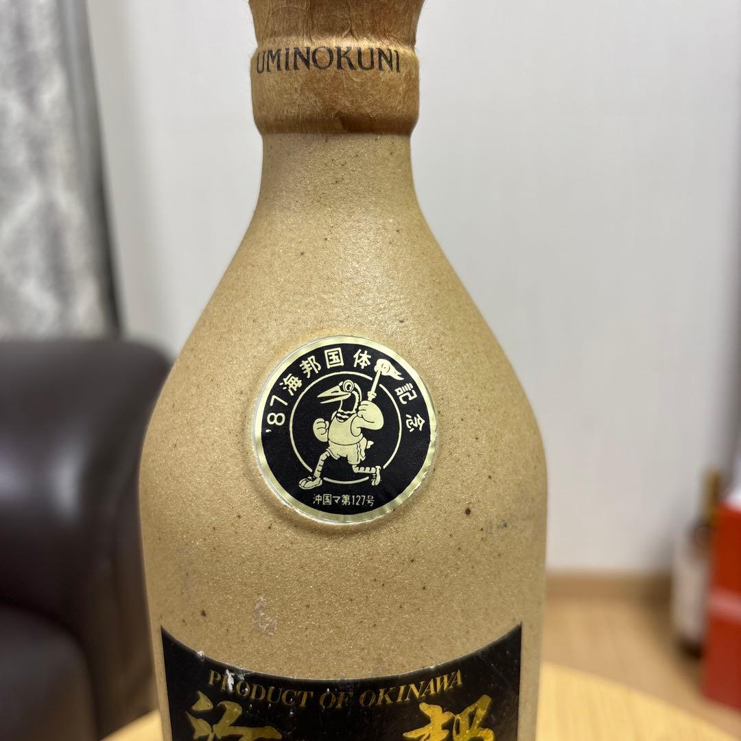 ＴＭＲ 実質48年★古酒 泡盛海乃邦 1987年海邦国体記念の10年43度