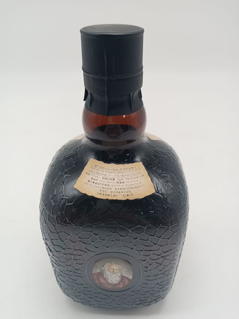 【未開栓】GRAND Old Parr 12年 オールドパー 3本 旧750ml