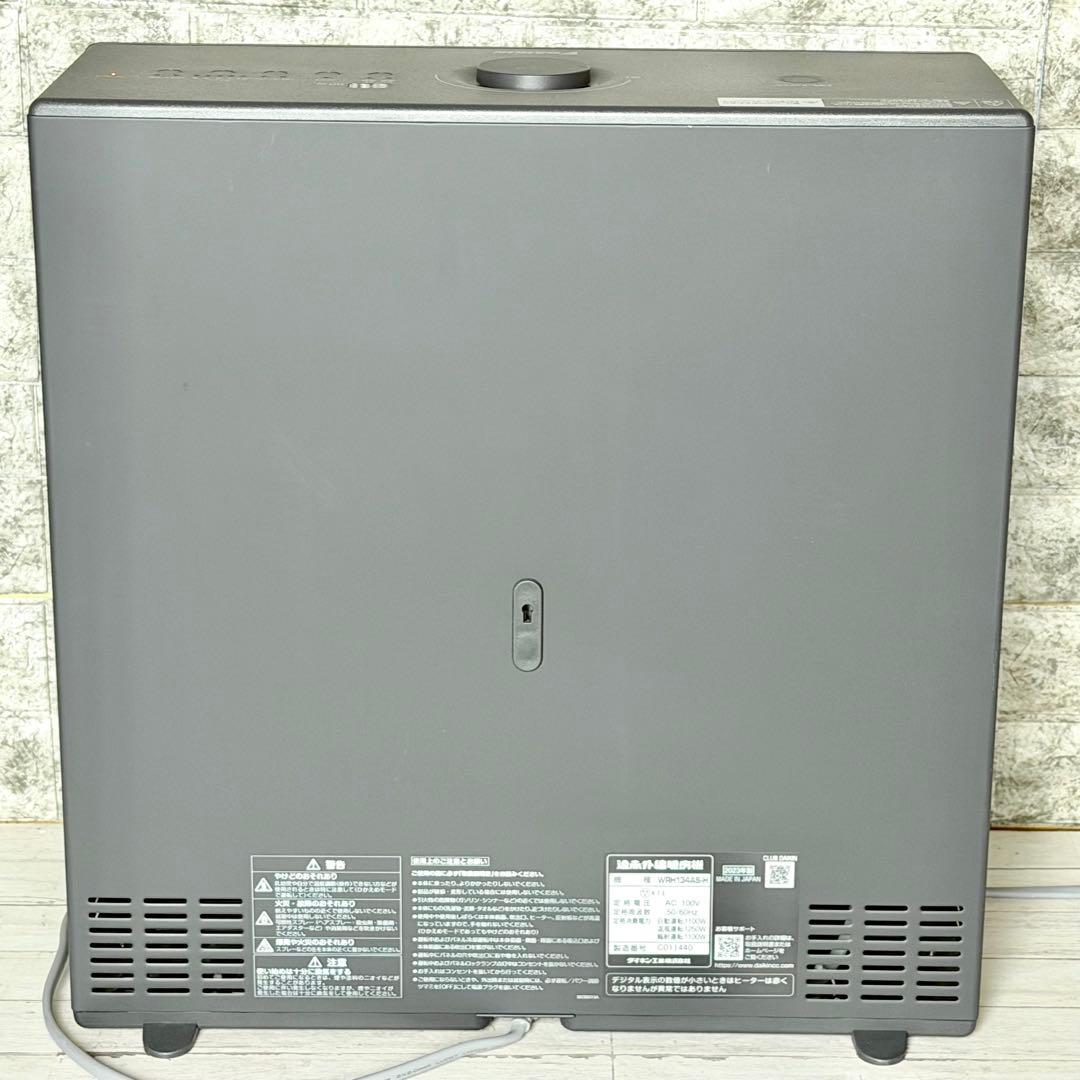 ダイキン「ハイブリッドセラムヒート」遠赤外線暖房機 WRH134AS