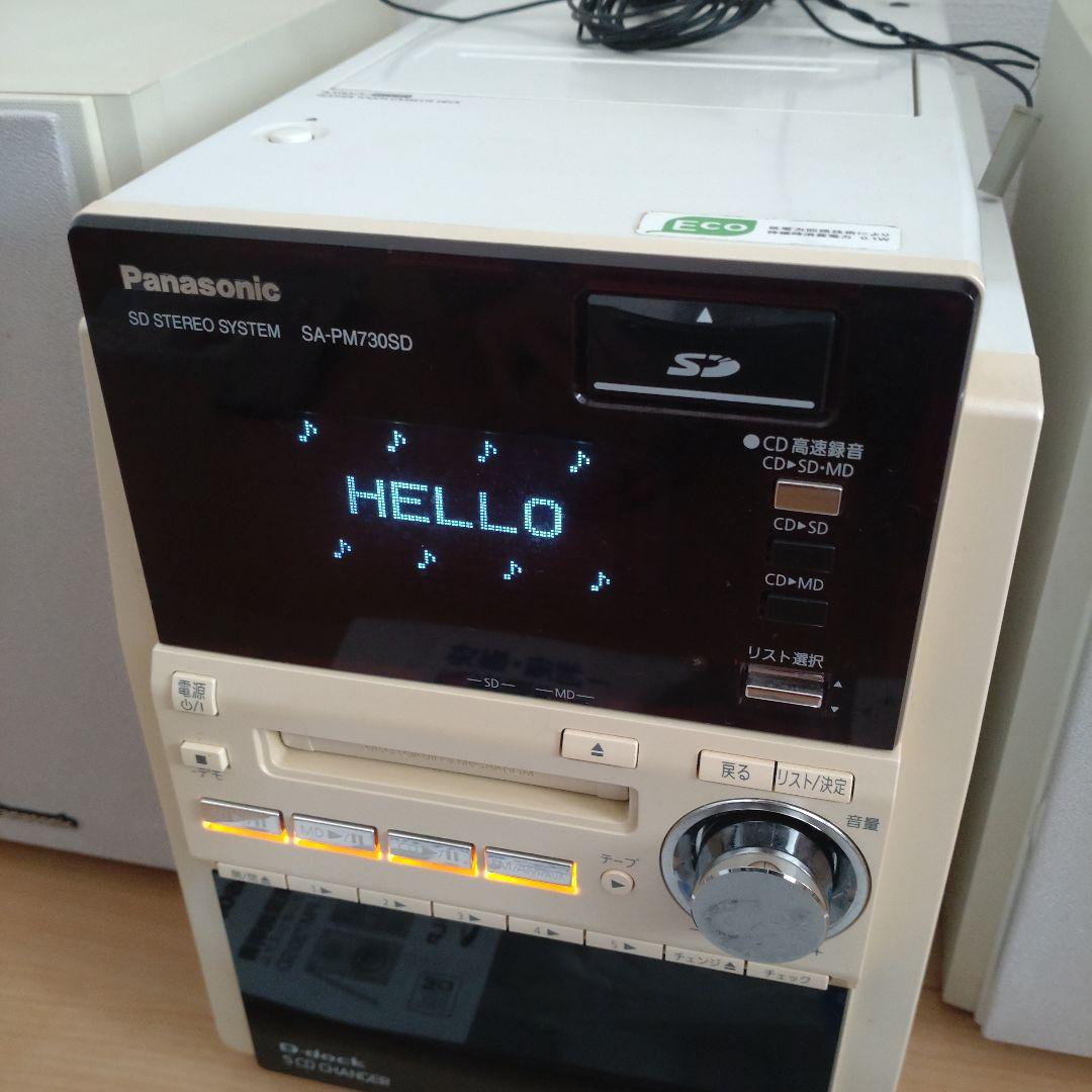 【ワケあり】Panasonic SDステレオシステム SC-PM730SD 白