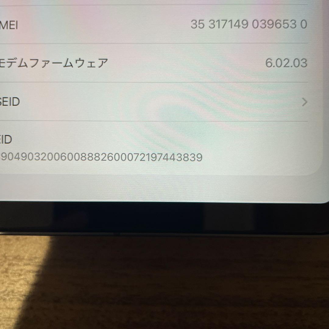 iPad Pro 11インチ　第3世代 512GB Wi-Fi+Cellular