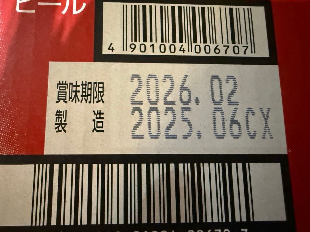 アサヒスーパードライ 350ml缶✖️2ケース