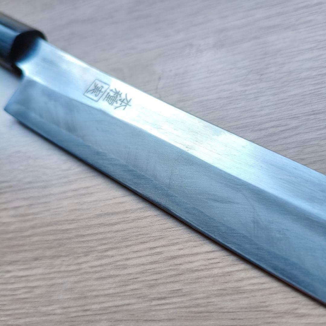 本種 実 切付柳刃 刀型 剣型 磨き 包丁