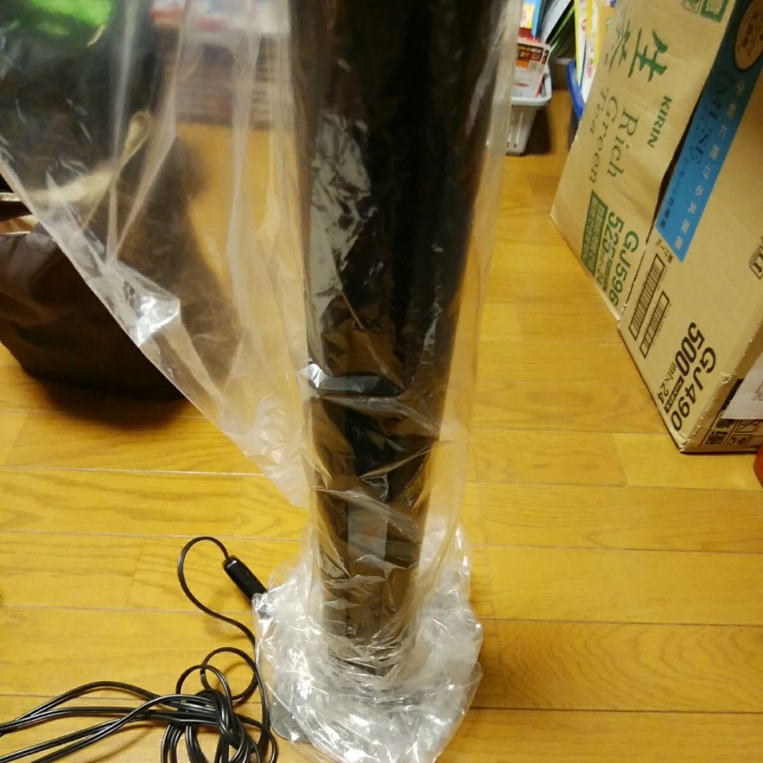 Motom LEDフロアスタンド(間接光)