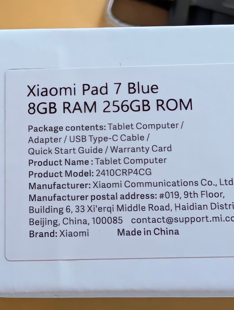 Xiaomi Pad 7 8+256GB ブルー