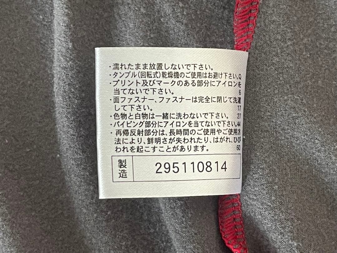 ミズノプロ テックシールド 上下セット L ウィンドブレーカースーツ