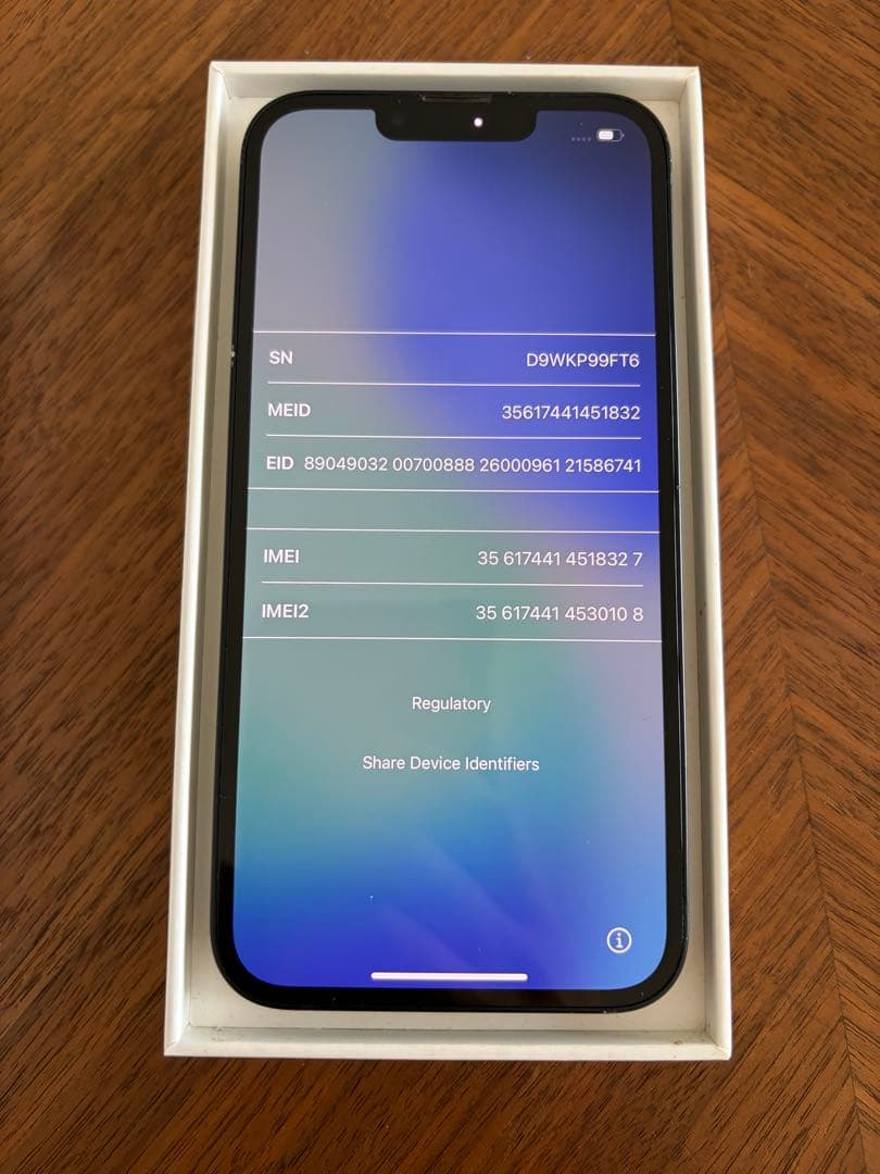 Apple iPhone 13 ミッドナイト 128GB 箱付き
