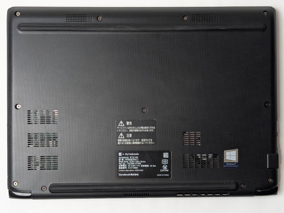 第11世代Core i5 Dynabook S73/HS A72