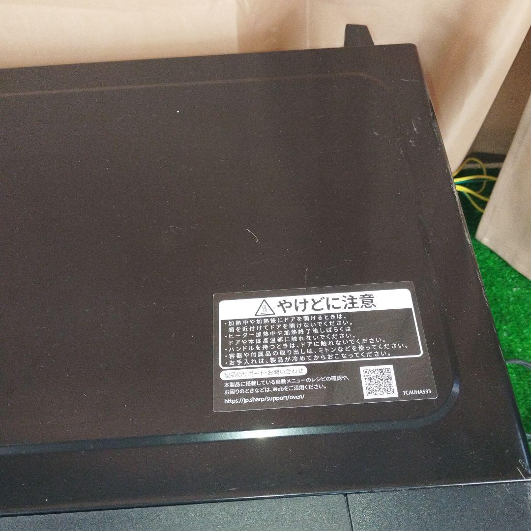 SHARP オーブンレンジ RE-F165-W 2024年製 ブラック