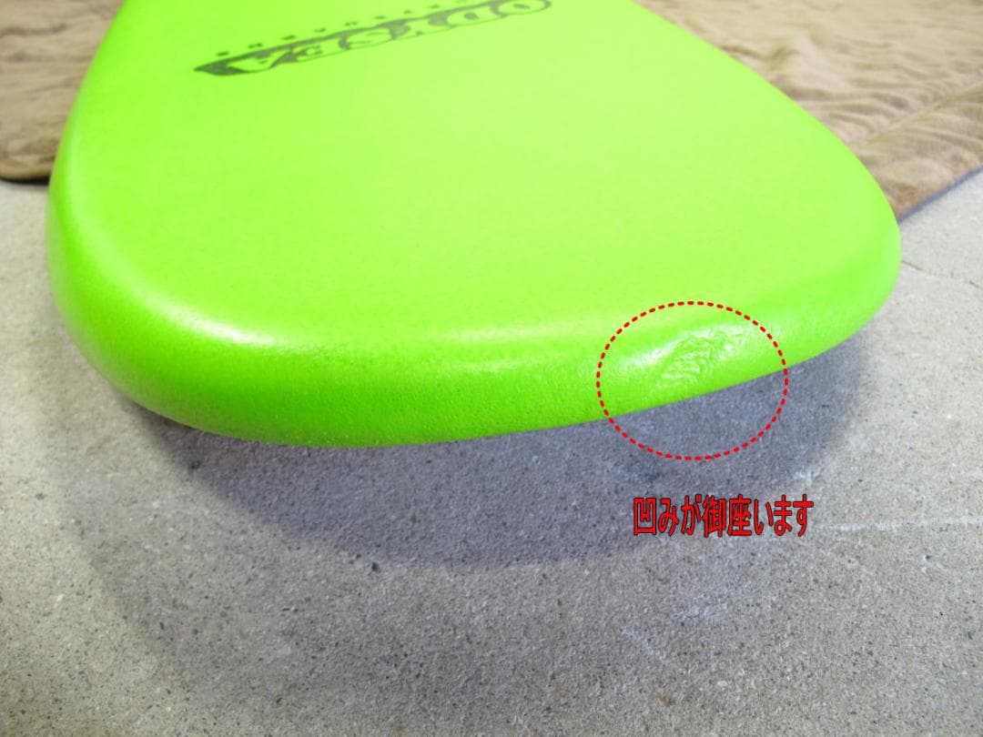 ■147■美品■ODYSEA■CATCH SURF/キャッチサーフ■サーフボード