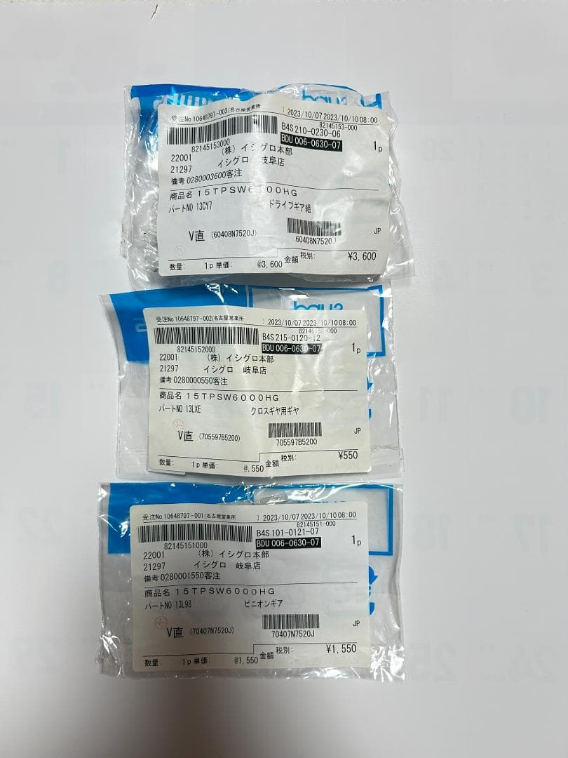 シマノ　15ツインパワーＳＷ6000ＰＧ