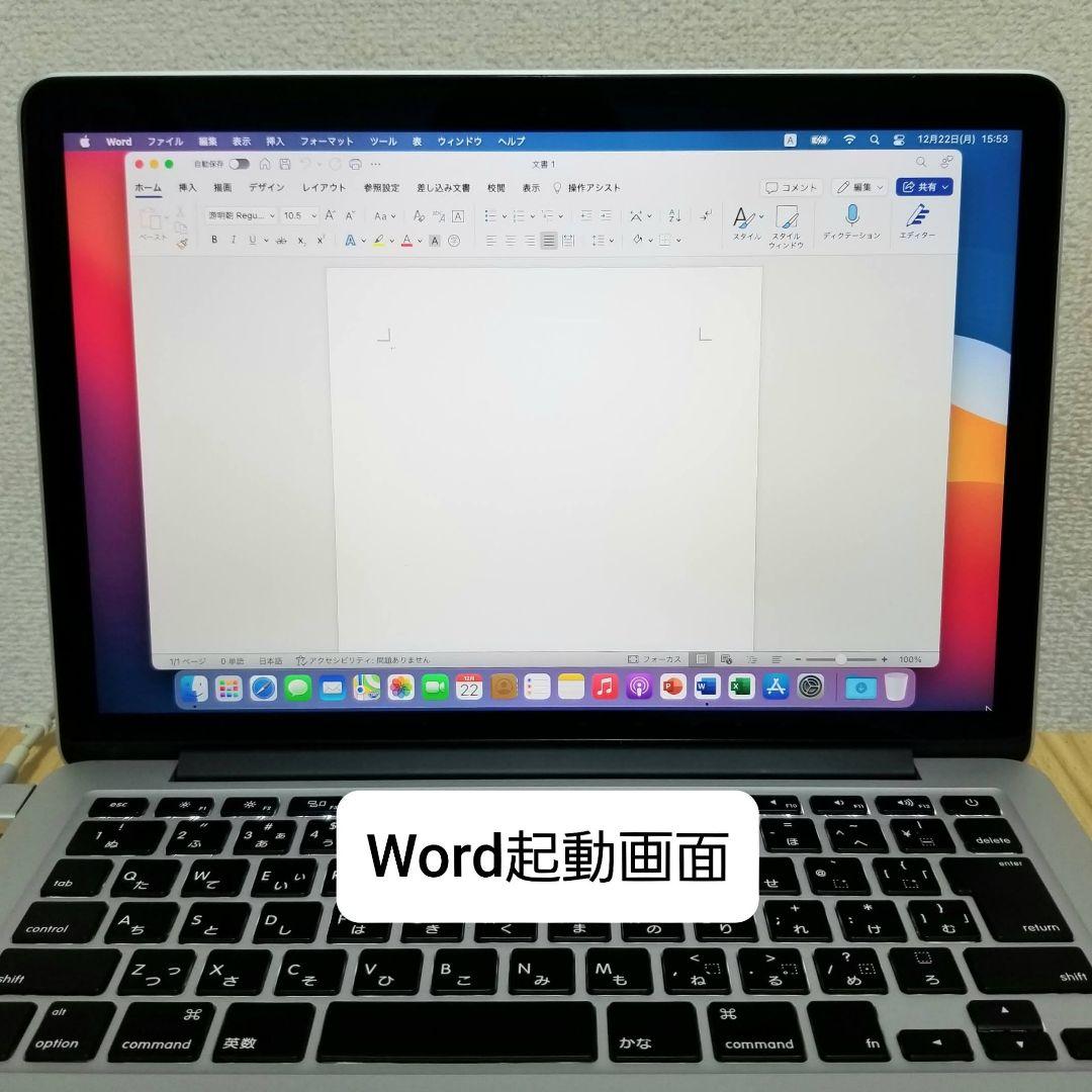 超美品 MacBook Pro 13インチ i7/16GB/SSD500GB