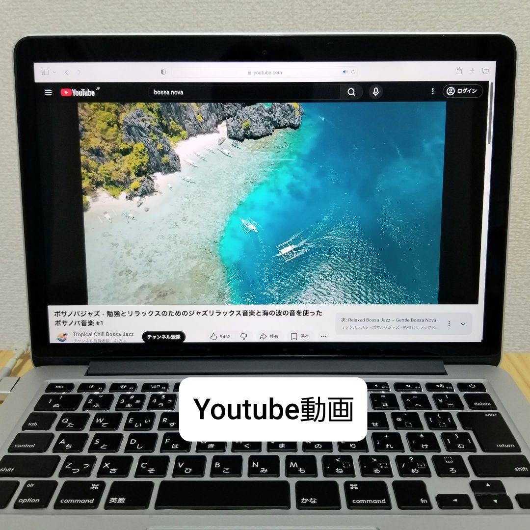 超美品 MacBook Pro 13インチ i7/16GB/SSD500GB