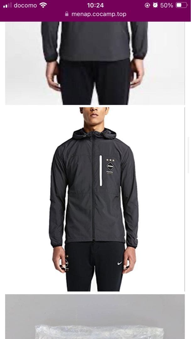 FCRB Bristol nike packable jacket 白 Ｍ