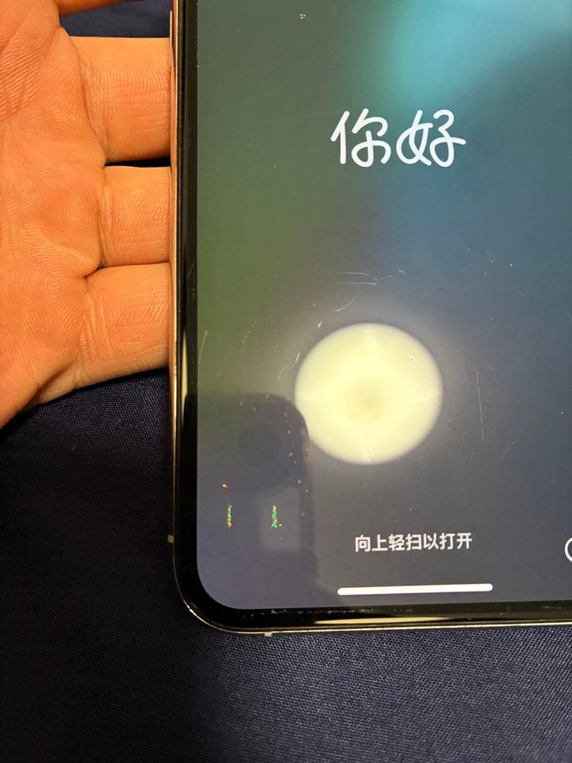 iPhone 11 プロ 256GB Apple