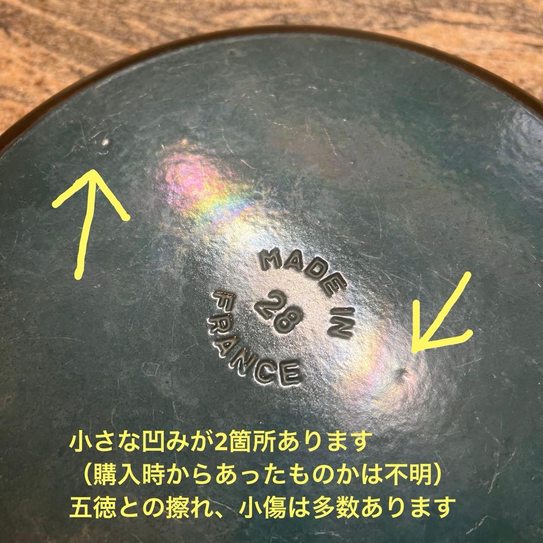 ストウブ　ブレイザーソテーパン　アニマルノブ　28cm ブラック