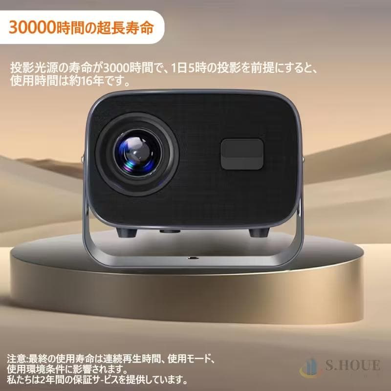 【電動フォーカス搭載】ホームプロジェクター 、天井投影、4K対応、