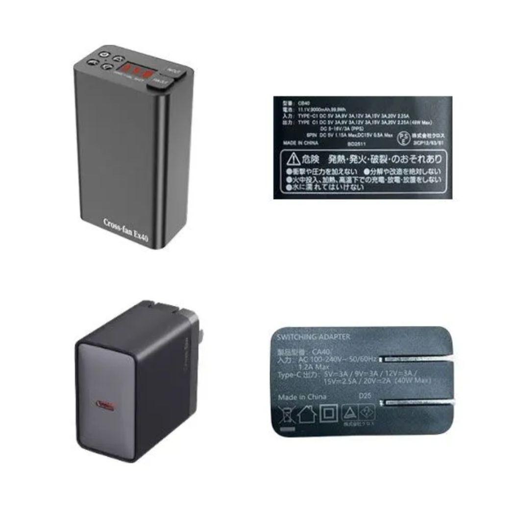 Cross/クロスBKT-CS40✩ Croos-fanEx40バッテリーキット
