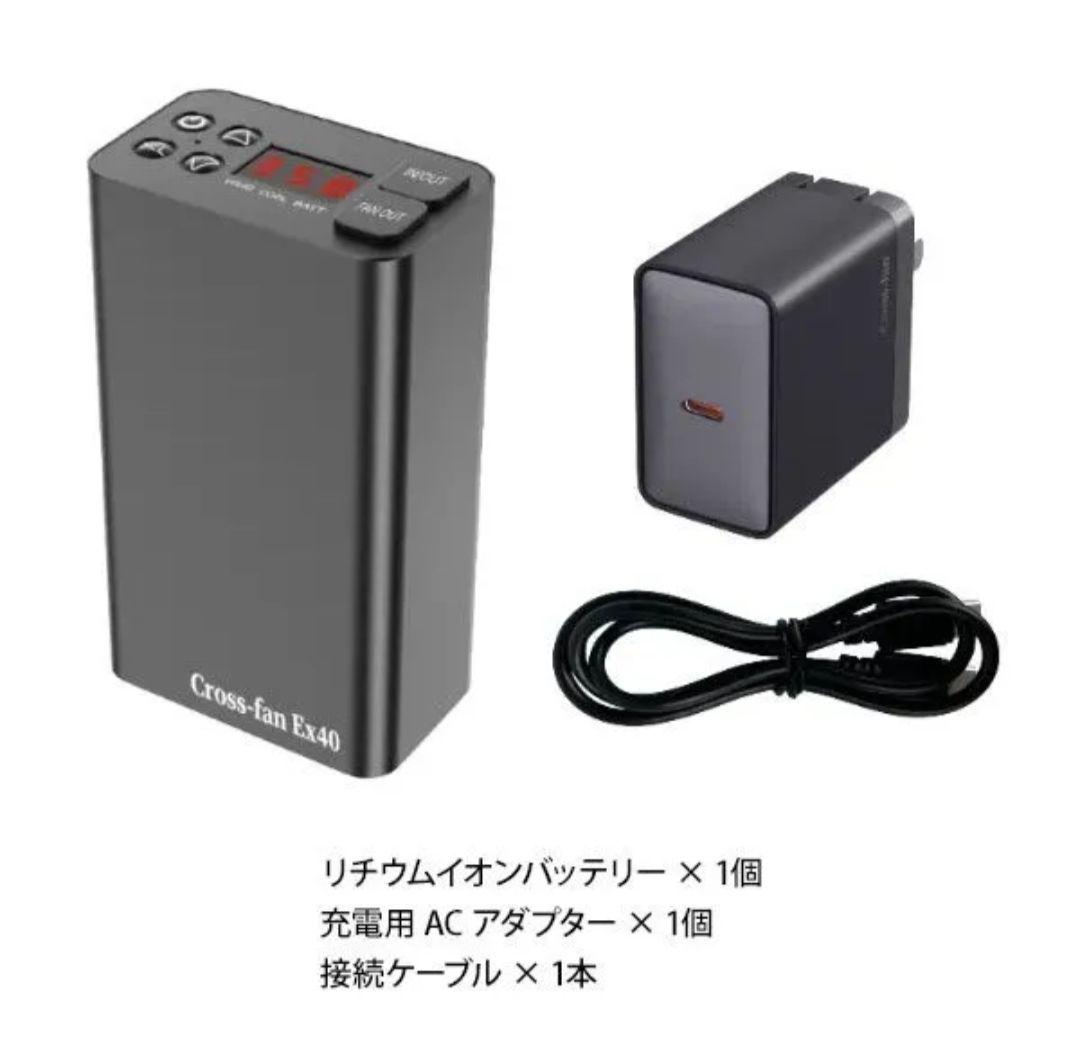 Cross/クロスBKT-CS40✩ Croos-fanEx40バッテリーキット