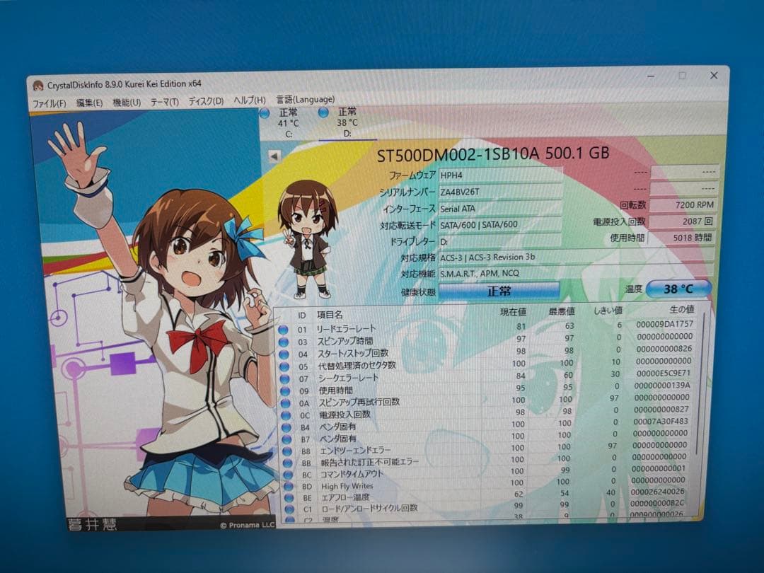 ⭐️61835A⭐️ HP ProDesk 600 G5 SFF i5-9500