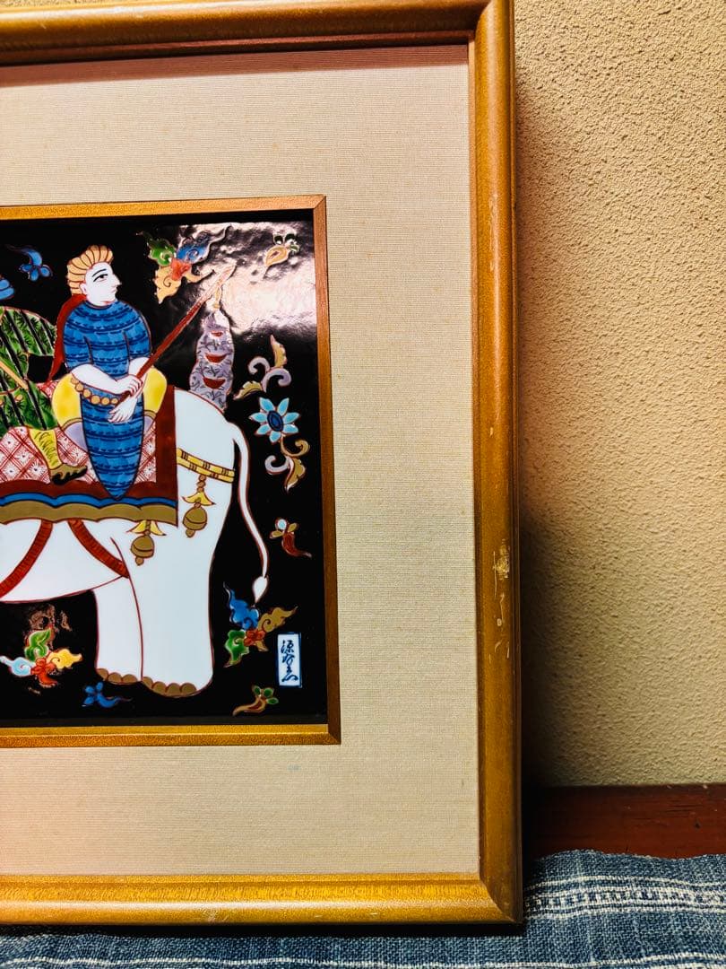 源右衛門窯　染錦更紗手象人物絵　陶額