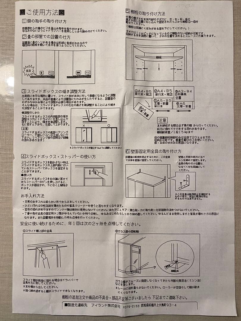 通販生活　スライド書棚300 ダークブラウン　カタログハウス