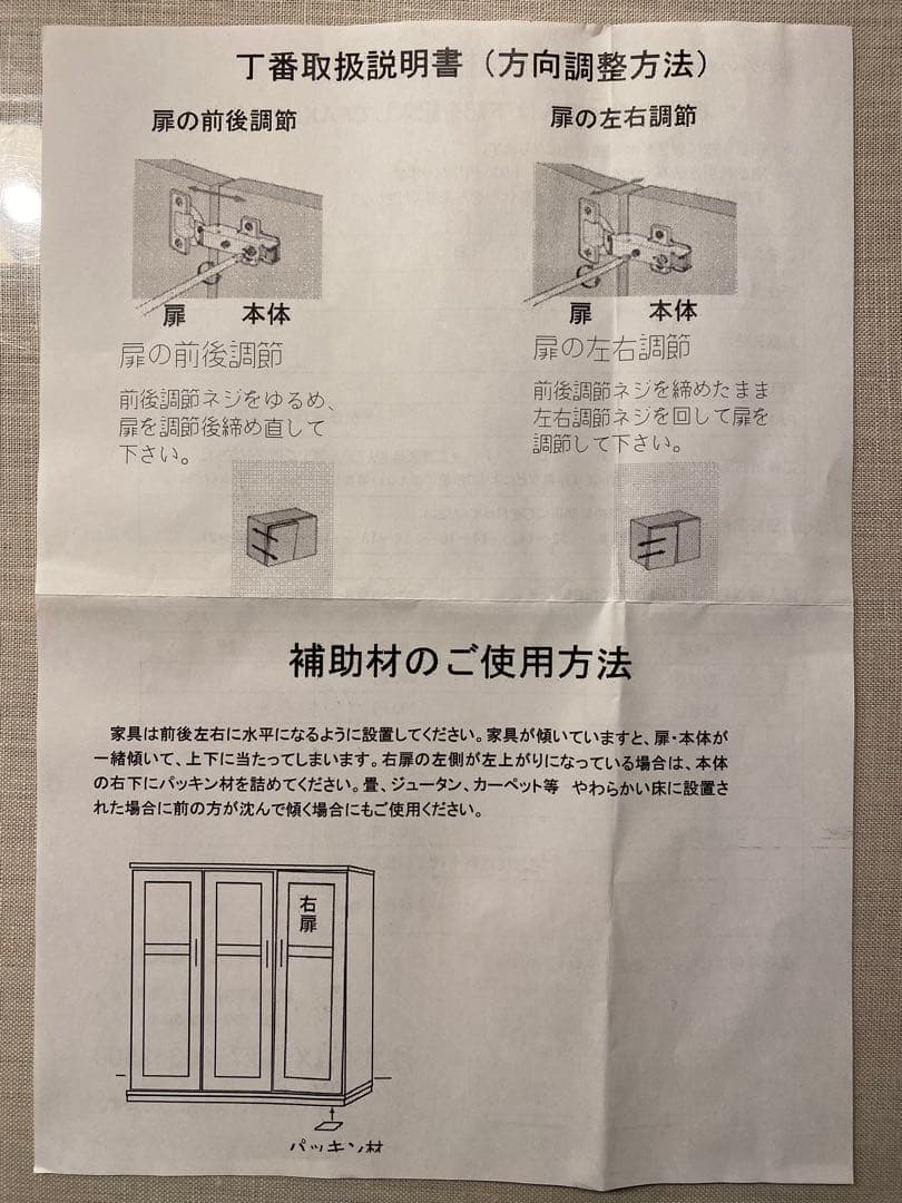 通販生活　スライド書棚300 ダークブラウン　カタログハウス