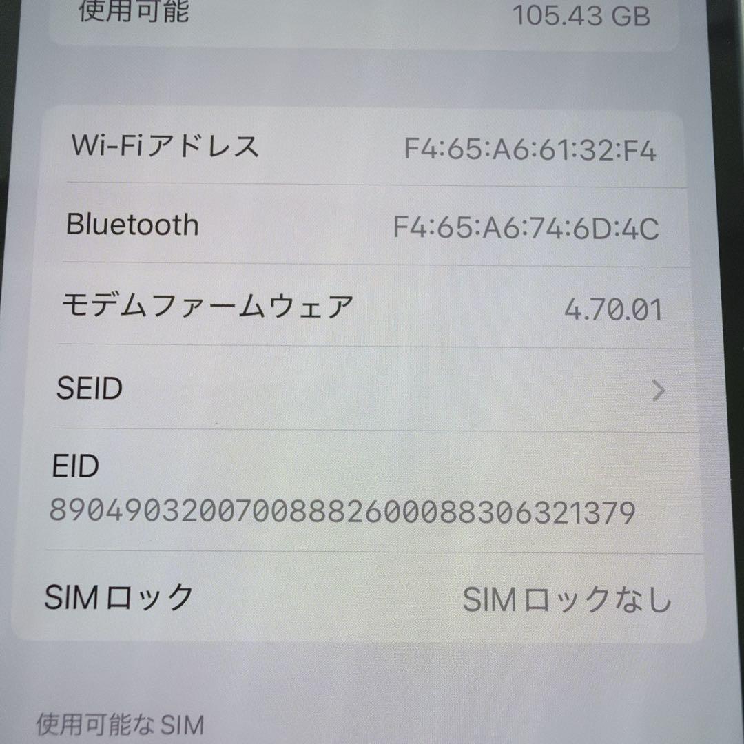 【極美品】iPhone 13 Pro 256GBシエラブルー 本体　256GB