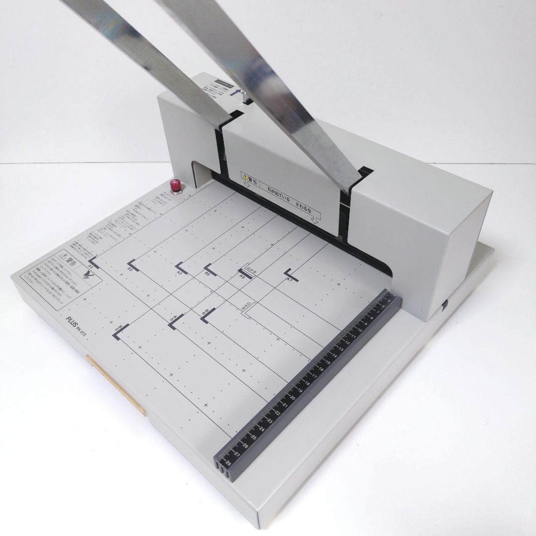 【美品】PLUSプラス PK-513 手動裁断機 A4 A5 B5対応