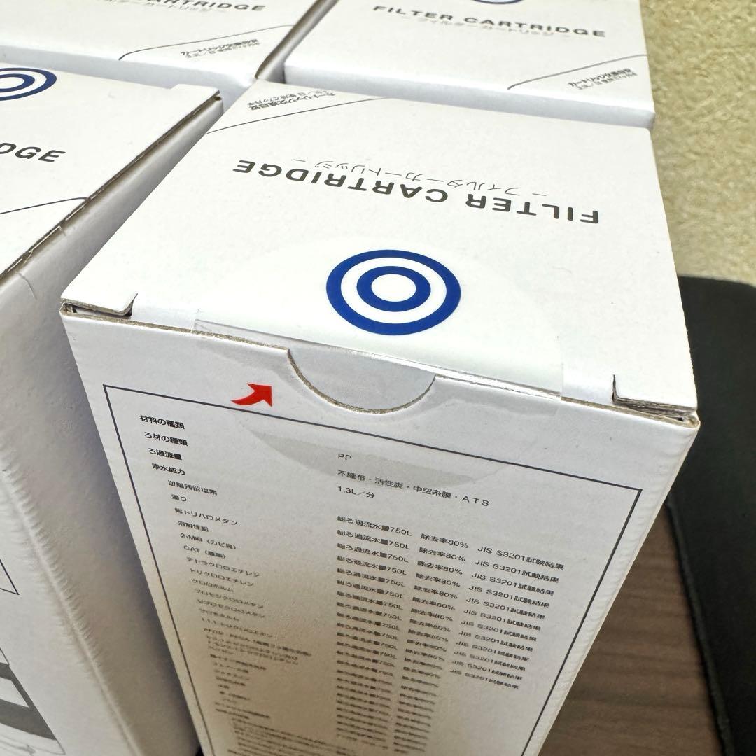 ✨every frecious tall専用 フィルターカートリッジ 4個✨