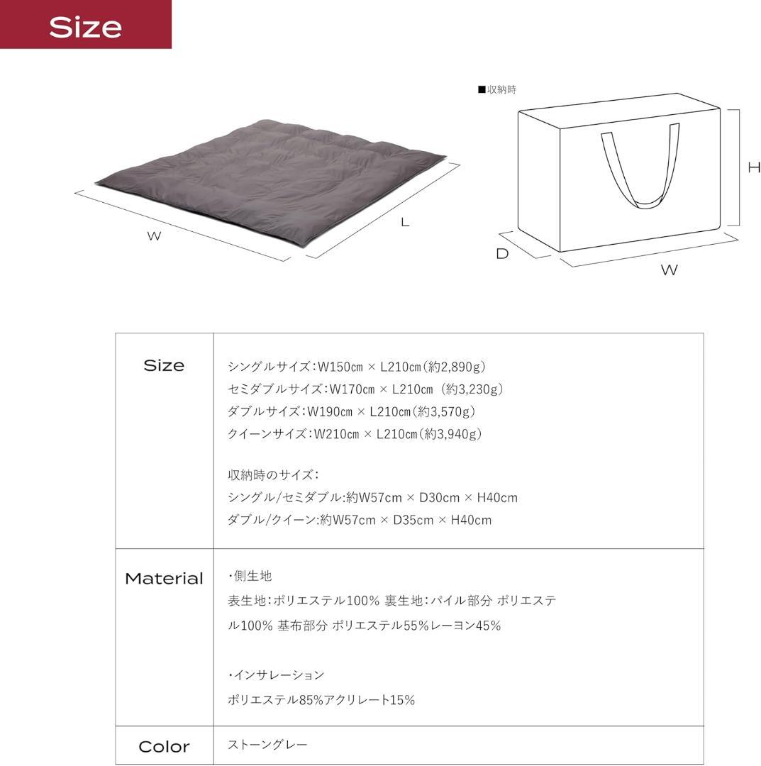 【新品】ブレインスリープ コンフォーター パーフェクト ウォーム EX シングル