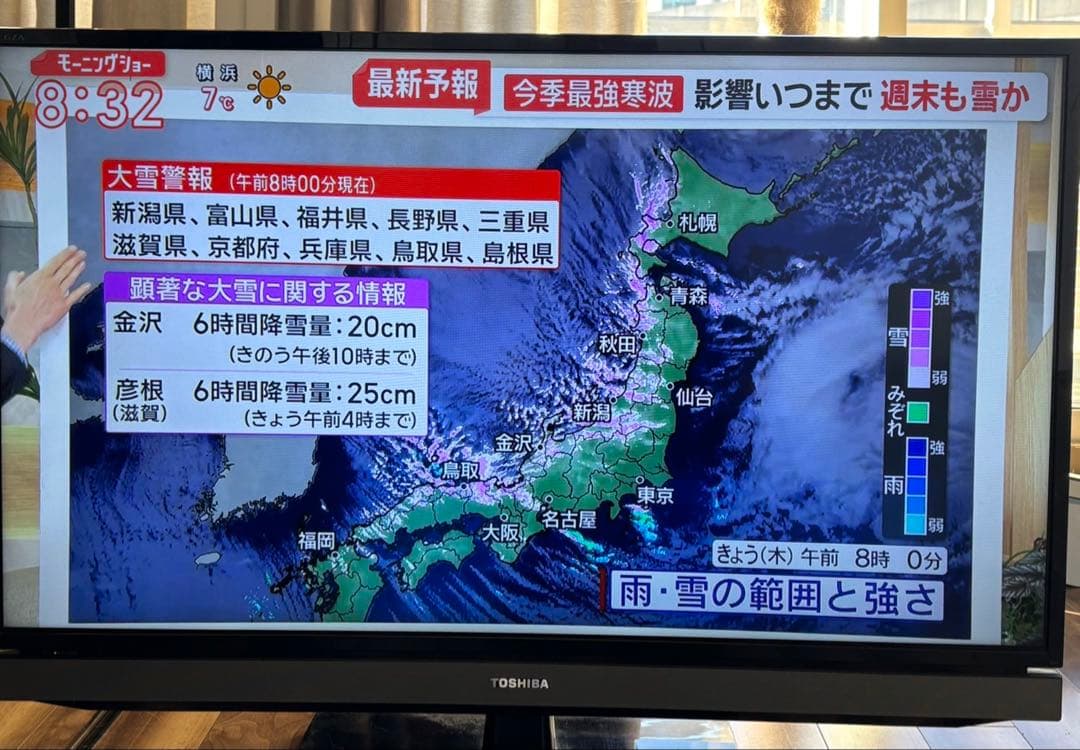 テレビ　東芝REGZA 40インチ　型番:40S5