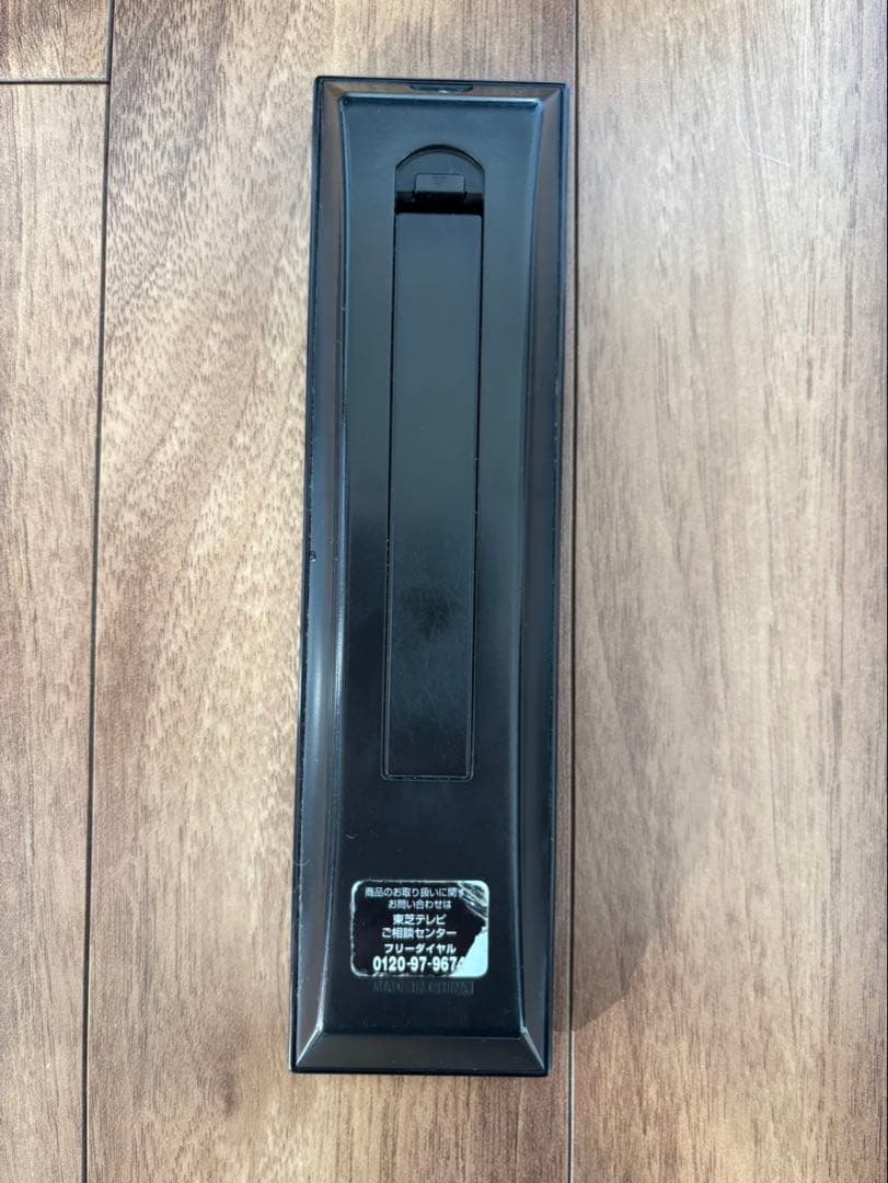 テレビ　東芝REGZA 40インチ　型番:40S5