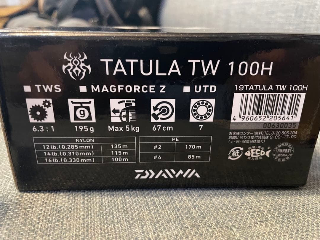 美品　カスタム　TATURA TW 100H 6.3 右　タトゥーラ