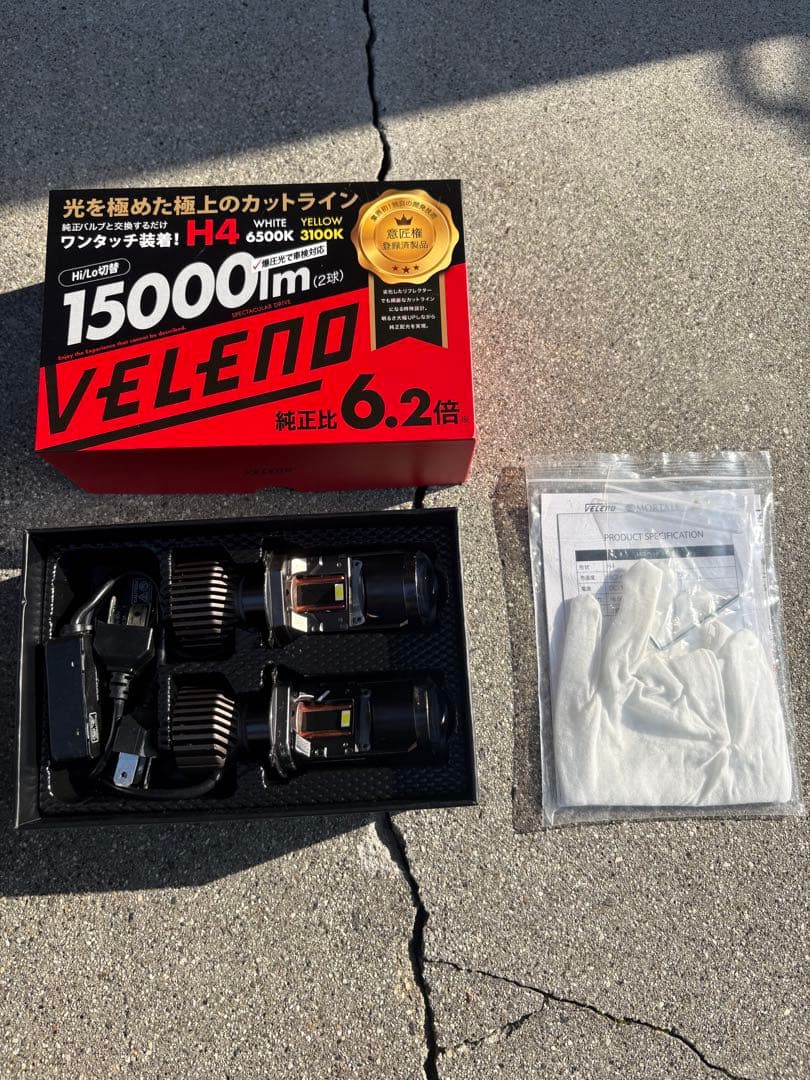 VELENO H4 LEDヘッドライト 15000lm