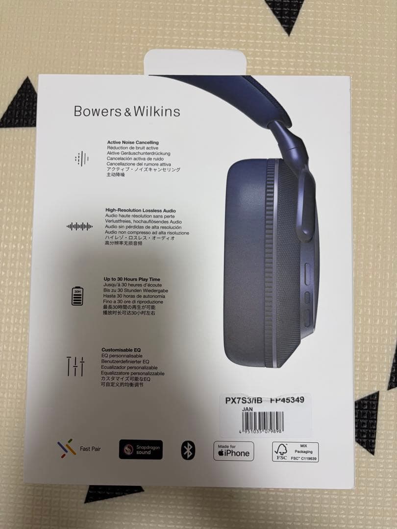 ヘッドホン Bowers&Wilkins Px7 S3 Indigo Blue