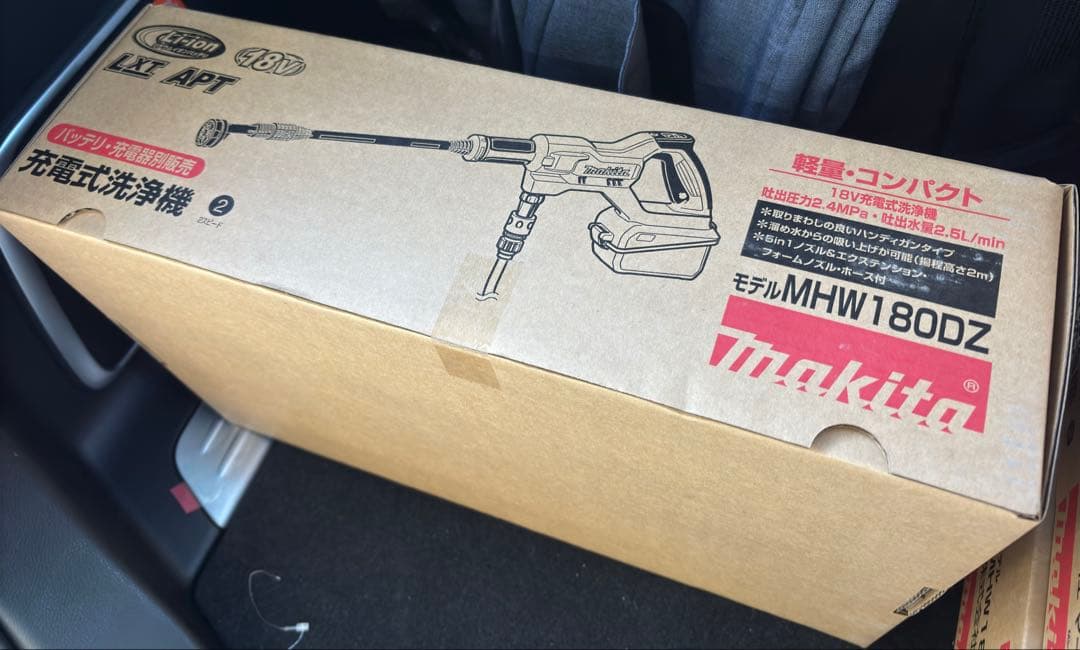 【新品未開封品】マキタ 充電式洗浄機 MHW180DZ 保証付