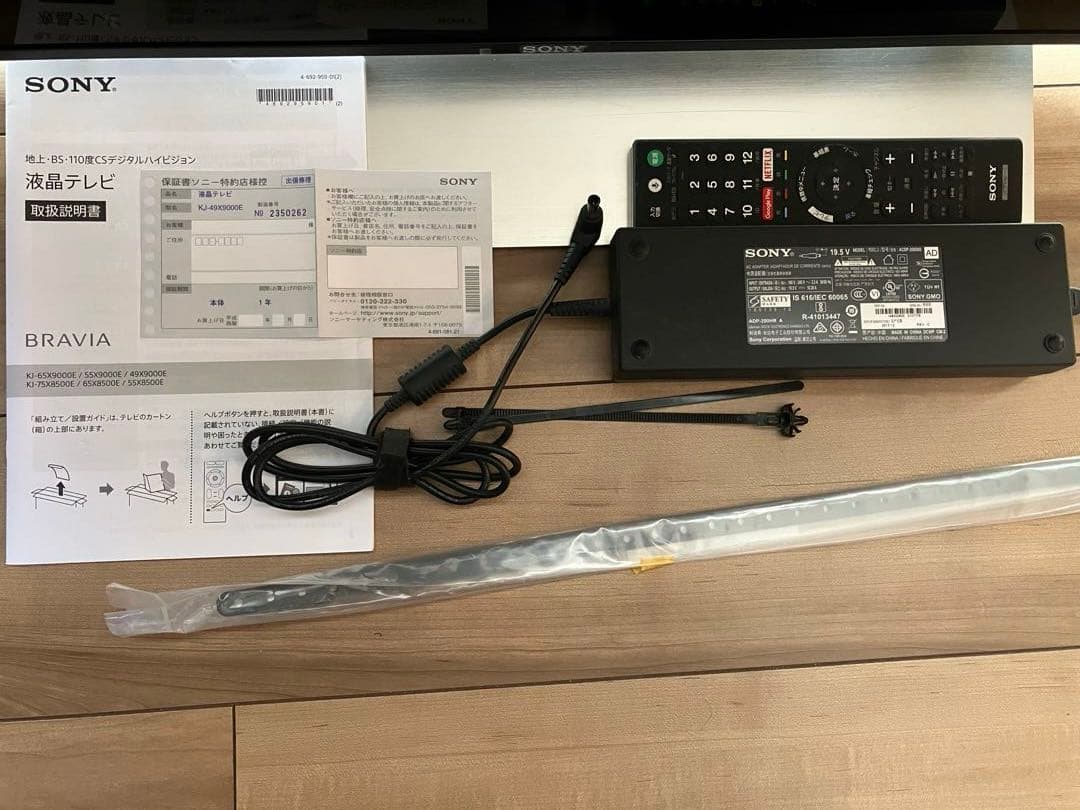 液晶テレビ SONY BRAVIA KJ-49X9000E ※ B-CAS付き