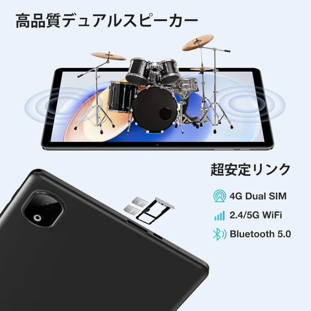 タブレット 11インチ Android14 9GB+128GB+1TB 顔認識